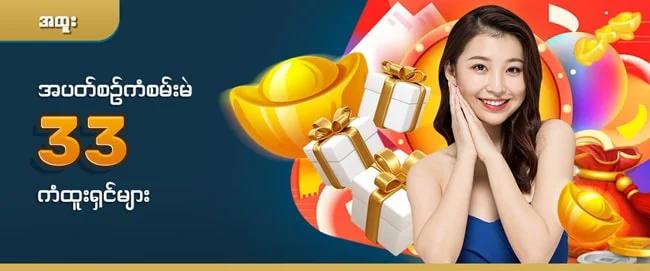 Lucky Draw